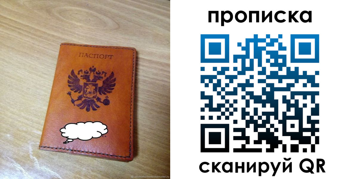 регистрация для дет. сада в Грязовце