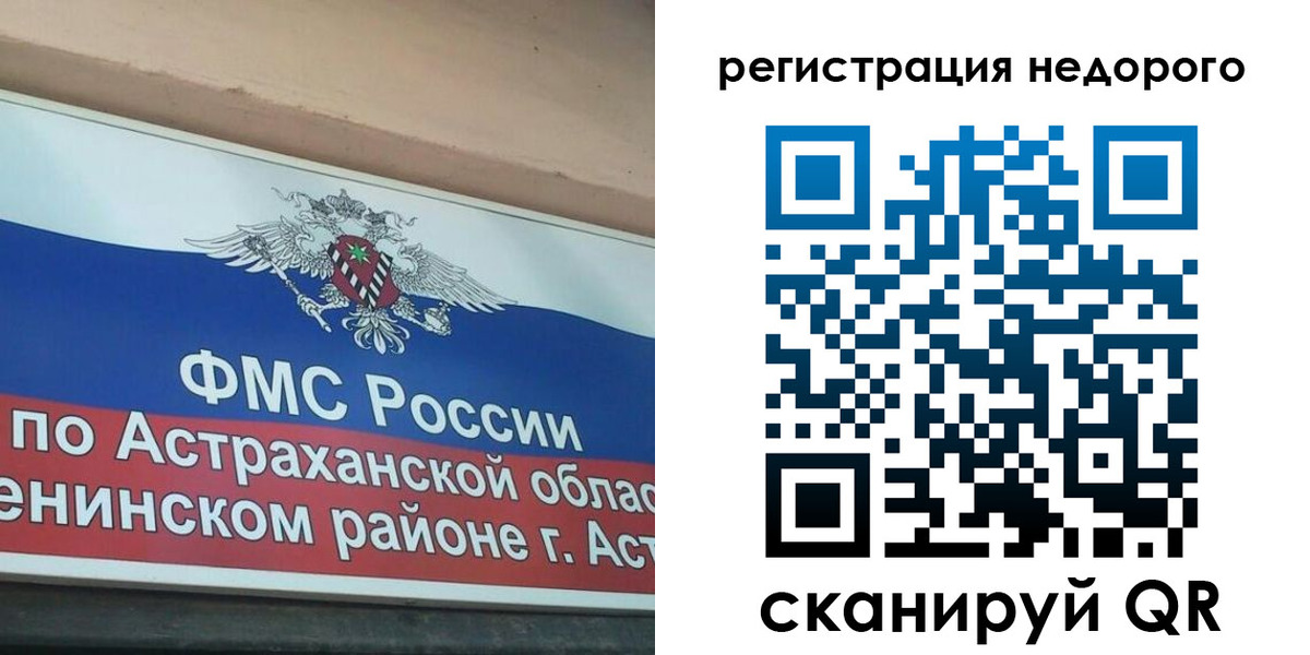 где прописаться в Грязовце