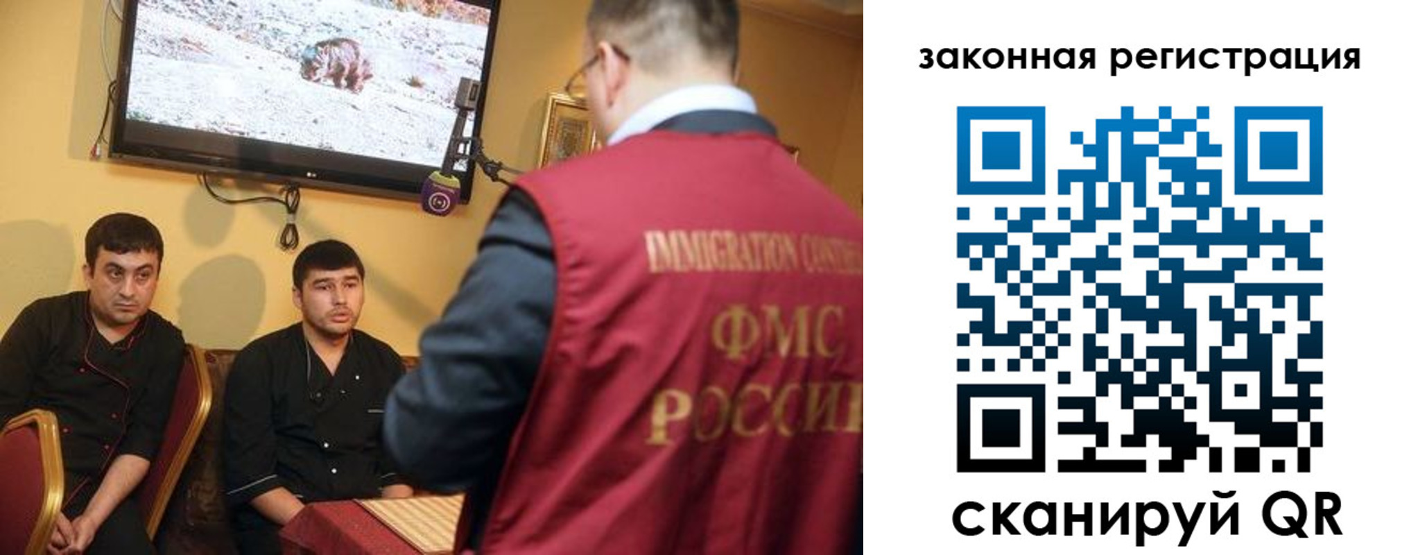где прописаться в Грязовце