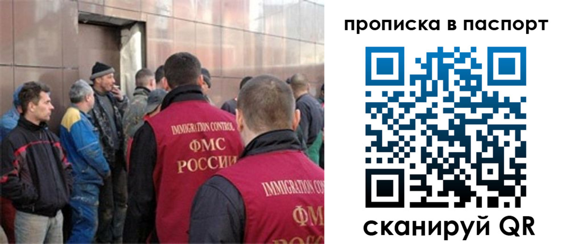 регистрация в Грязовце