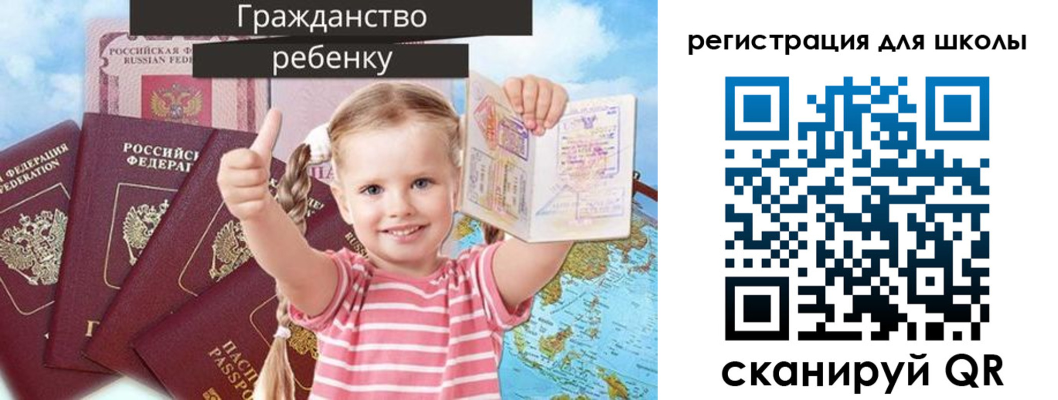 временная регистрация госуслуги в Грязовце
