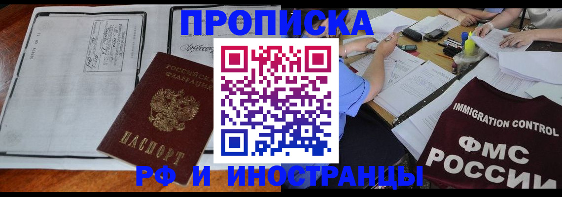 регистрация для школы в Грязовце