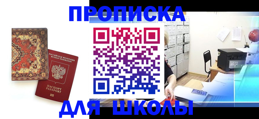 временная регистрация собственник в Грязовце