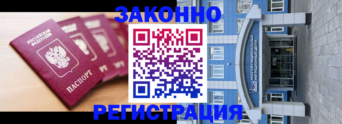 регистрация для школы в Грязовце